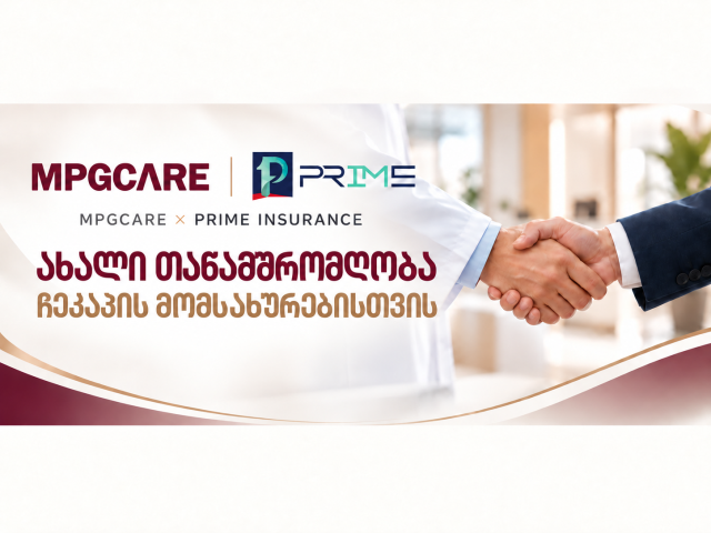 MPGCARE и Prime Страхование заключили соглашение по медицинским осмотрам!