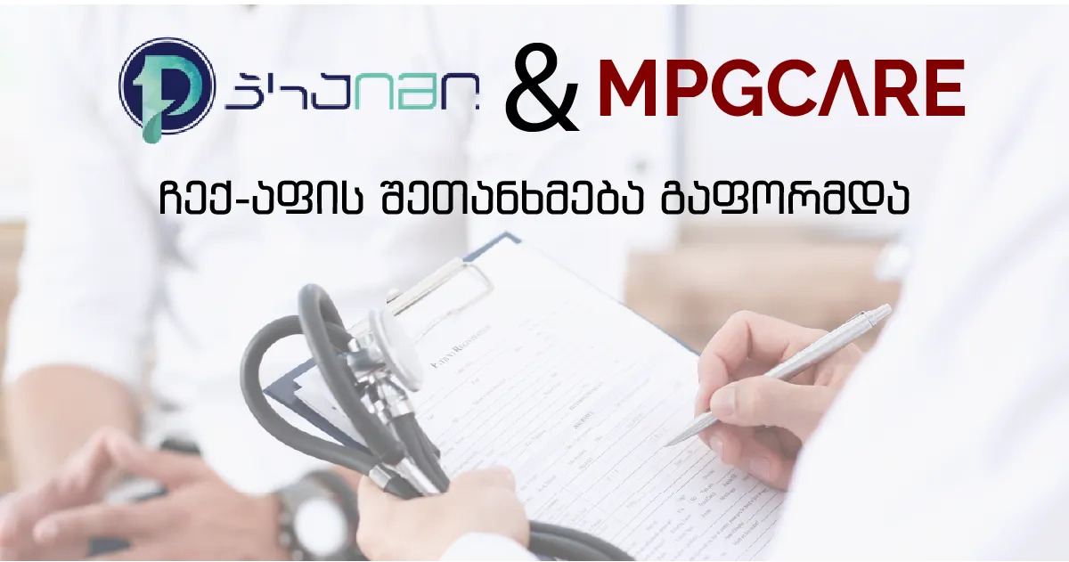 MPGCare Medical Park 