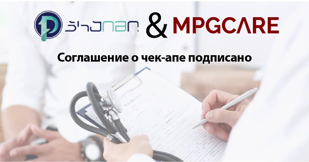 MPGCare Medical Park 