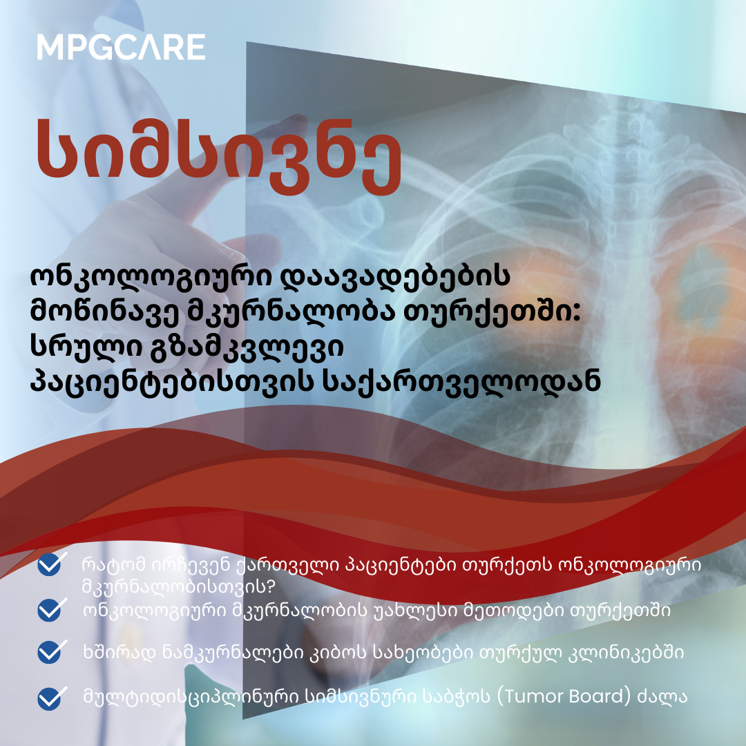 MPGCare Medical Park vm medical park pendik hastanesi