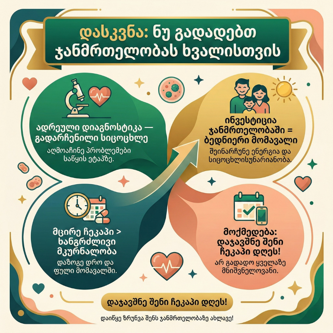 medical park trabzon karadeniz hastanesi